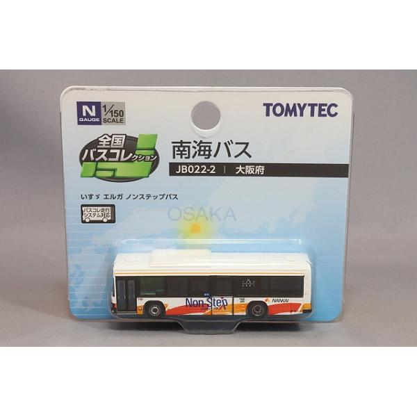 トミーテック 全国バスコレクション 1/150 JB022-2 いすゞ エルガ