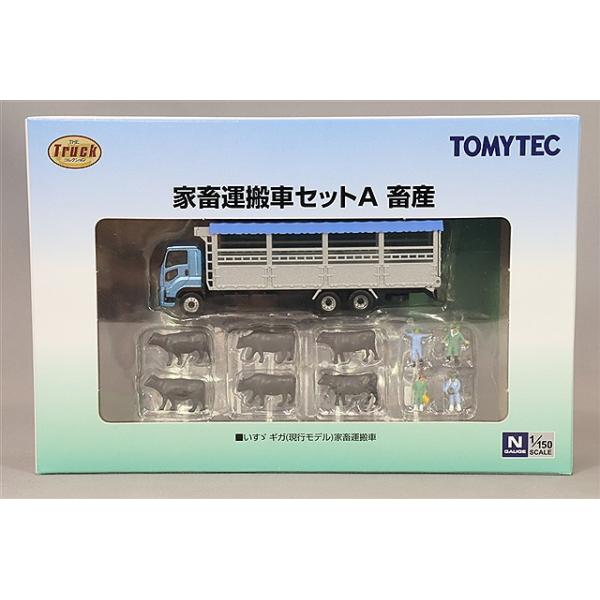 KATO 駐車場のみ＆トミーテック車両セット KATO ジオタウン 公園・駐車場セット（組立） - にゃいっちぃと