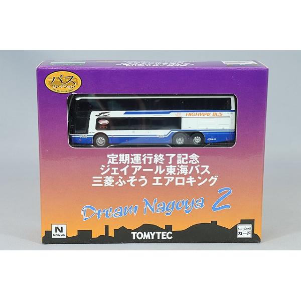 トミーテック ザ・バスコレクション 1/150 三菱 FUSO エアロキング 定期運行終了記念 ジェイアール東海バス ドリームなごや2号
