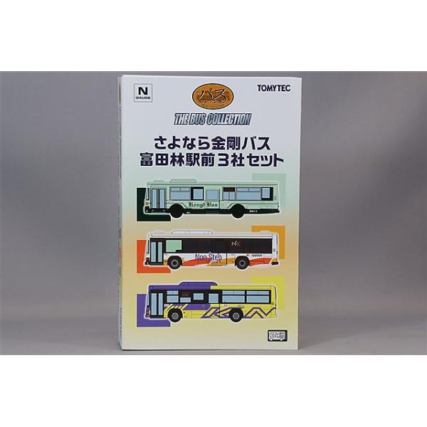トミーテック ザ・バスコレクション 1/150 さよなら金剛バス 富田林