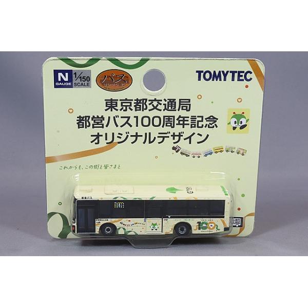 kidbox_tomy333043