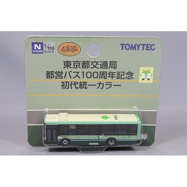 トミーテック ザ・バスコレクション 1/150 東京都交通局 都営バス100