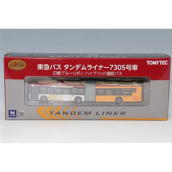 TOMYTEC 東急バス 日野 ブルーリボンハイブリッド 1/80 未開封 TOMYTEC 東急バス 日野 ブルーリボンハイブリッド 1/80 未開封 公式