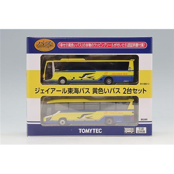 kidbox_tomy335474
