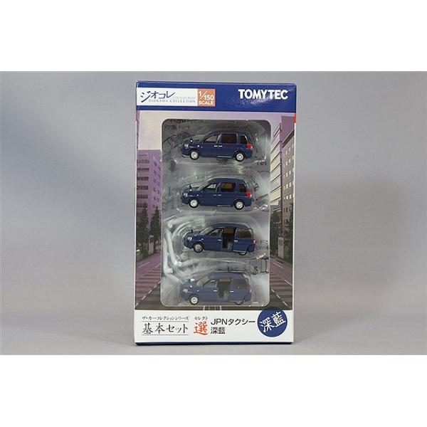 トミーテック ザ・カーコレクション 1/150 基本セット選(セレクト