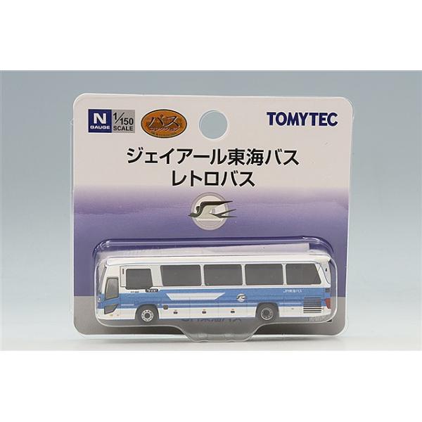 トミーテック 1/150 ザ・バスコレクション 日野 セレガ ジェイアール