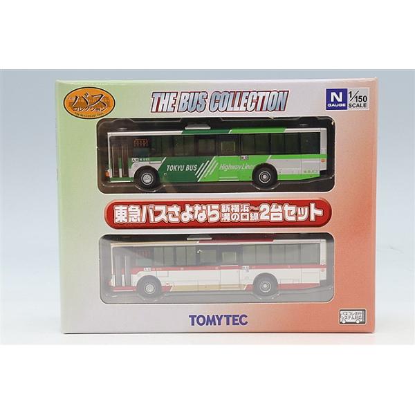 トミーテック ザ・バスコレクション 1/150 三菱 FUSO エアロスター 東急バス さよなら新横浜-溝の口線 2台セット