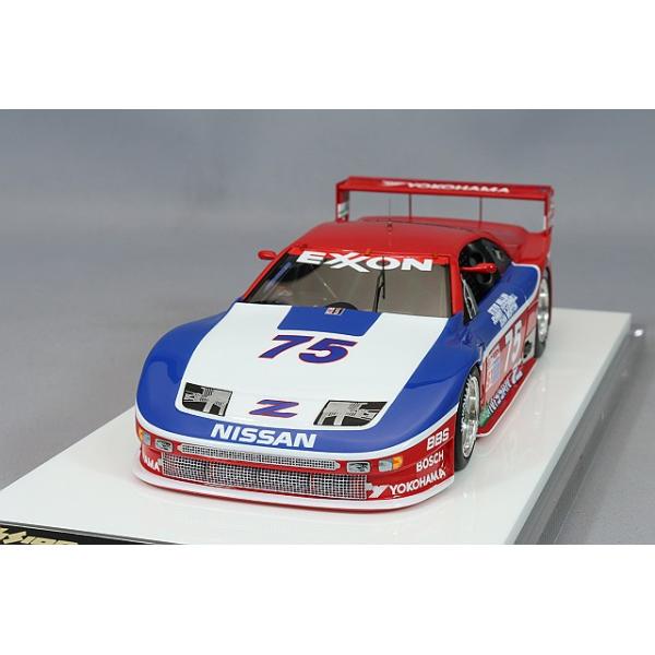 VISION 1/43 日産 300ZX GTS 1995 IMSA デイトナ24H #75 S.ミレン/J
