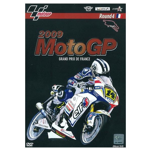 訳アリ特価品  DVD  2009 モトGP ラウンド4 フランスGP