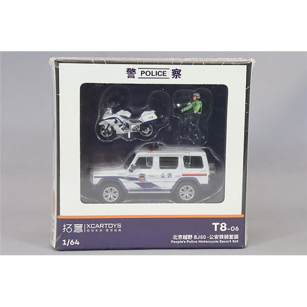 kidbox_xcar-t8-06