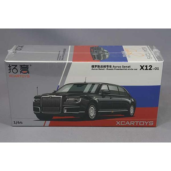 kidbox_xcar-x12-1
