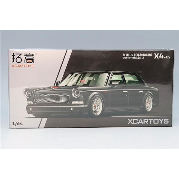 kidbox_xcar-x4-02