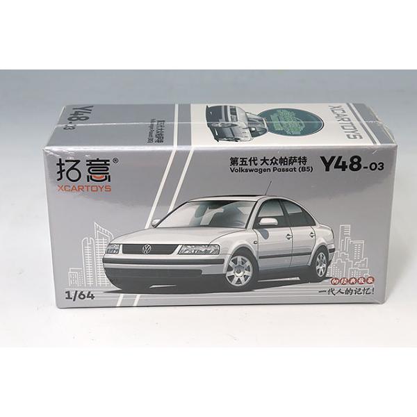 XCARTOYS 1/64 フォルクスワーゲン パサート(第5世代) シルバー
