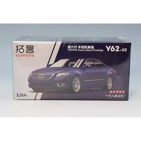 XCARTOYS 1/64 トヨタ カムリ 6代目 プレステージ メタリックブルー