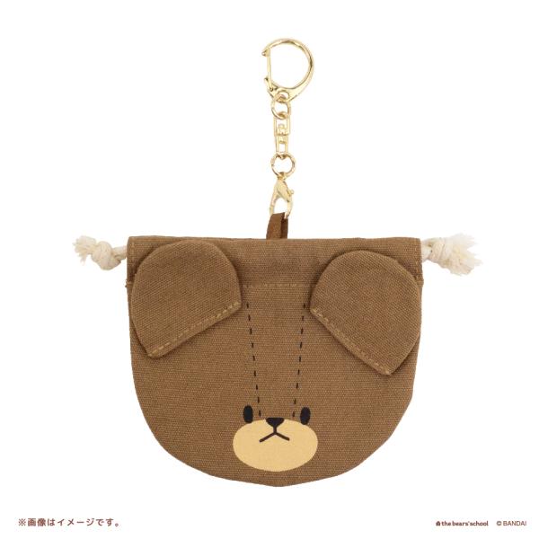 チャーム　ミニ巾着　くまのがっこう ジャッキーズマルシェ限定