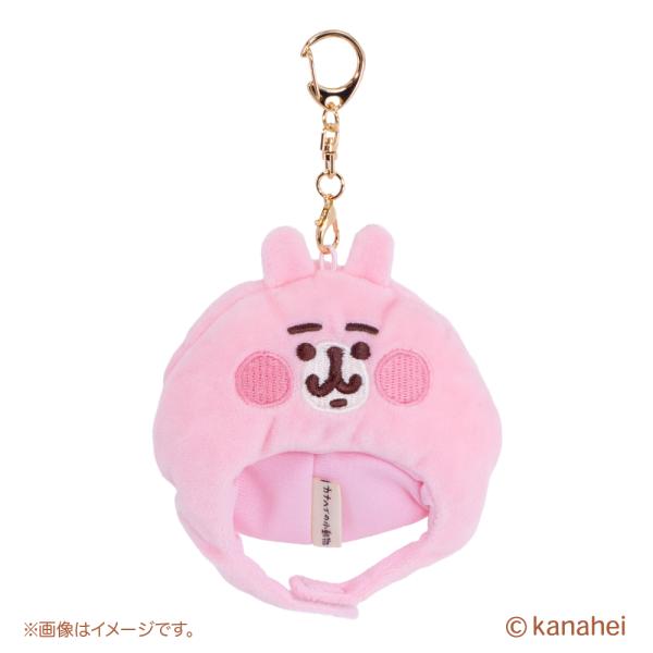 ハットチャーム うさぎ カナヘイの小動物 ピスケとうさぎの湯3