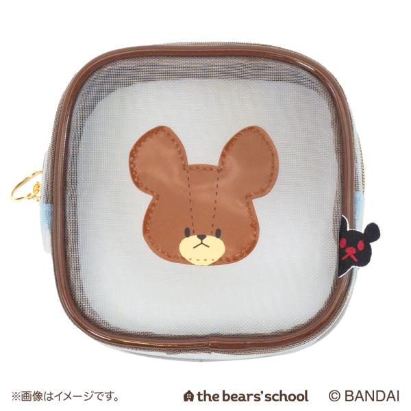 メッシュスクエアポーチ　くまのがっこう ジャッキーズマルシェ限定