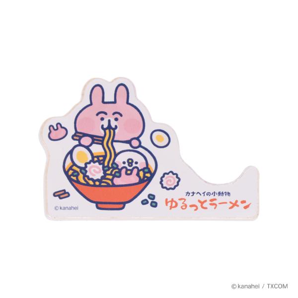 kiddyland_4582784221940