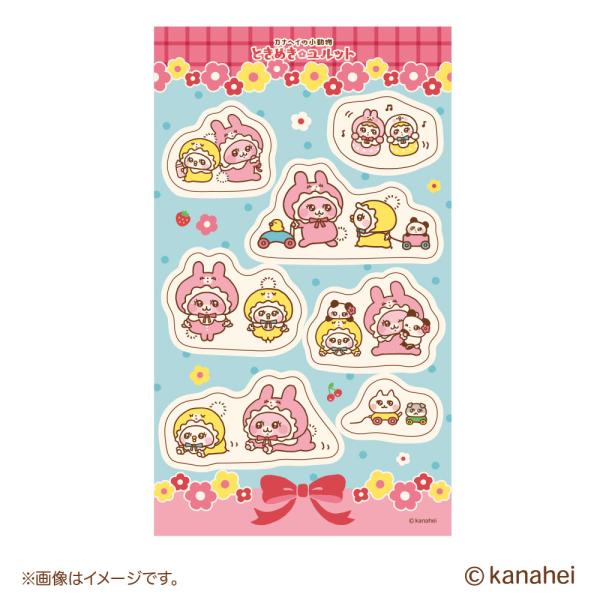 kiddyland_4582784244000