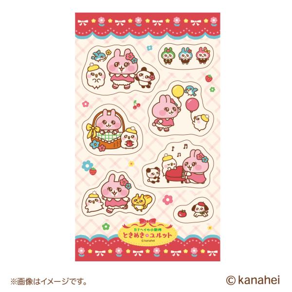 ハーフカットステッカー  幼児　ピスケとうさぎ　カナヘイ　トキメキゆるっと