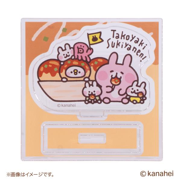 アクリルスタンド たこ焼き カナヘイ カナヘイのおみせ10周年