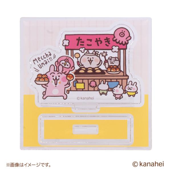 アクリルスタンド　屋台　カナヘイ　カナヘイのおみせ10周年