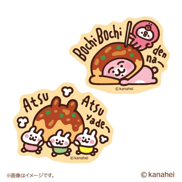 ダイカットステッカー　たこ焼き　カナヘイ　カナヘイのおみせ10周年