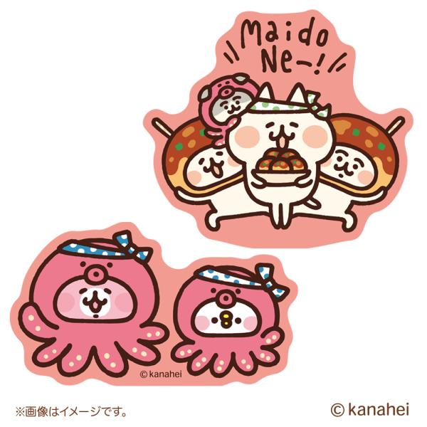 ダイカットステッカー　まいど　カナヘイ　カナヘイのおみせ10周年