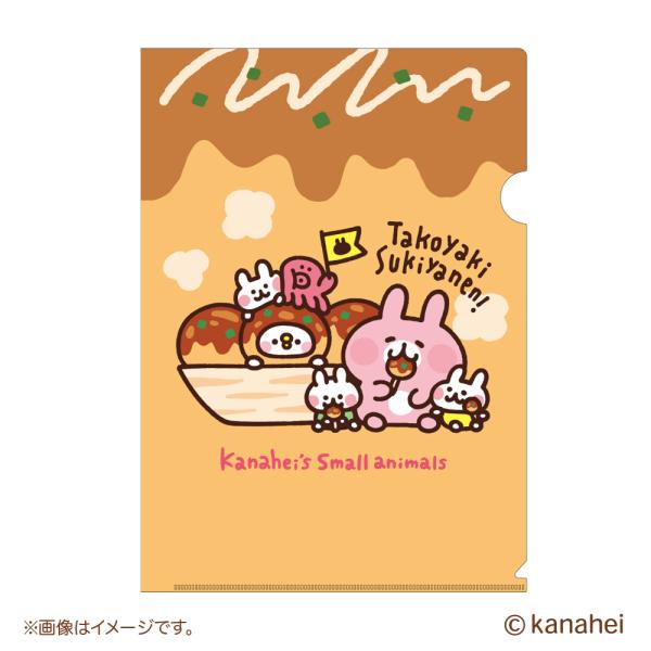 クリアファイル　たこ焼き　カナヘイ　カナヘイのおみせ10周年
