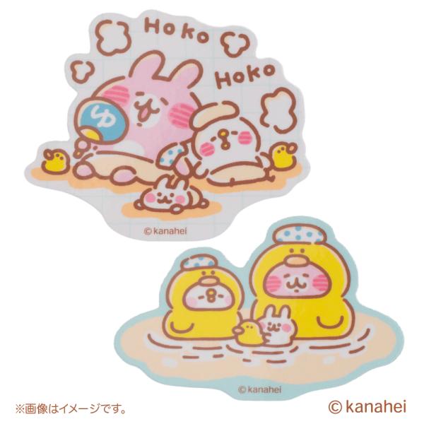 ステッカーセット 「風呂あがり」 カナヘイの小動物 ピスケとうさぎの