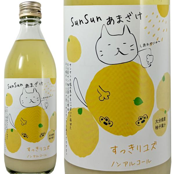 kidosaketeny_ama-007