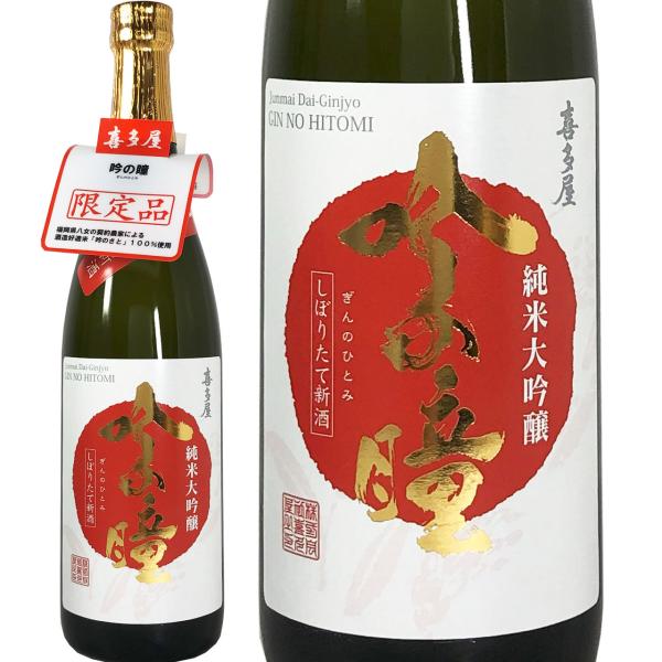 kidosaketeny_nh-213