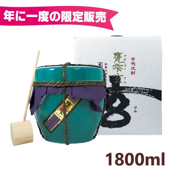 kidosaketeny_sci-012-1