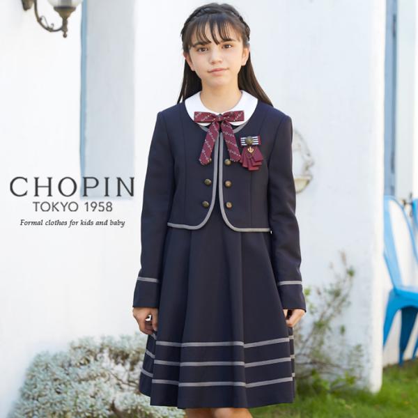 卒業式 小学校 女子 子供服 スーツ 01 2501 フェイクボタンボレロとラインワンピースのアンサンブル 140 150 160 165cm Chopin ショパン Buyee Buyee 日本の通販商品 オークションの代理入札 代理購入