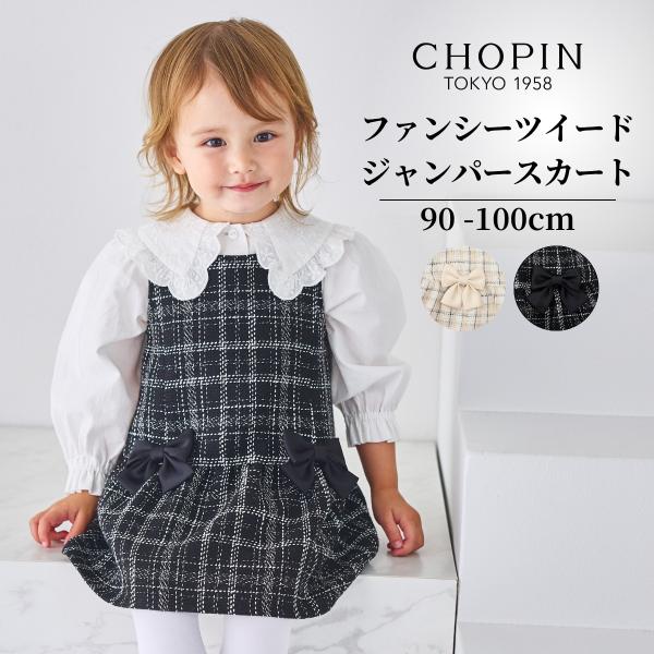 【半額】イ・ピンコ・パリーノ　子供服（女子120ジーンズ)未使用　 楽天市場】イピンコパリーノの通販
