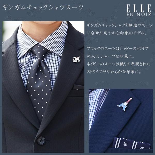卒業式 小学校 男子 スーツ ギンガムチェックシャツスーツ 150 160 170cm 4001 5600 Elle En Noir エルアンノワール 年モデル Off 4001 5600 キッズフォーマル アプリーレ 通販 Yahoo ショッピング
