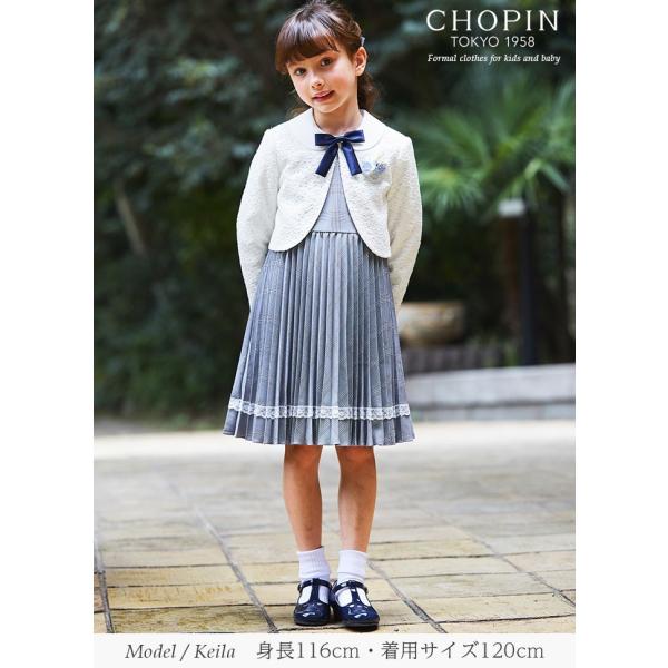 最先端 小学校 入学式 子供服 女 格子プリーツジャンパースカートスーツ 115 1 130cm 8001 2301 Chopin ショパン セール30 Off 8001 2301 キッズフォーマル アプリーレ 通販 Yahoo ショッピング Www Afwakm Com