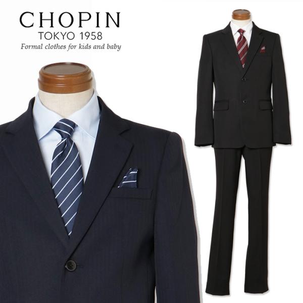 CHOPIN キッズ フォーマル 卒業式 スーツ 5点セット 男の子 CHOPIN キッズ フォーマル 卒業式 スーツ 5点セット 男の子