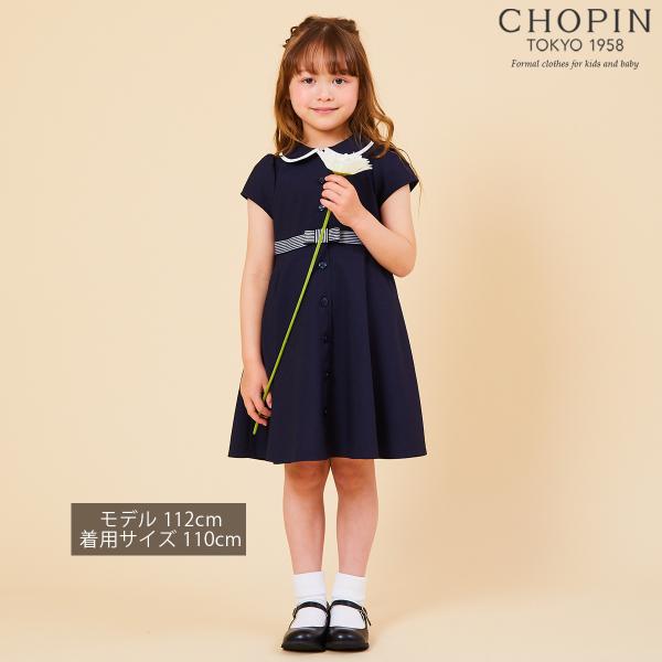楽天1位 子供服 女の子 涼感襟付リボンフレアワンピース 110 1 130 140cm 8136 2327 Chopin ショパン 安いそれに目立つ Nicmosul Org