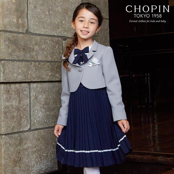 入学式 スーツ 女の子 アコーディオンプリーツアンサンブル 120 130cm 入学式 スーツ 女の子 アコーディオンプリーツアンサンブル 120 130cm