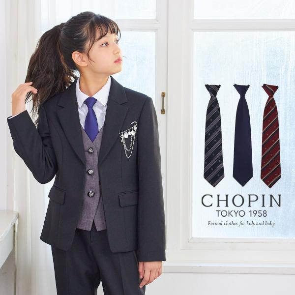 CHOPIN（ショパン） スクールネクタイ (8308-2550) : APRIRE by CHOPIN