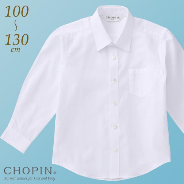 CHOPIN（ショパン） 8593-5403 面接・お受験対応 男の子 シャツ 長袖