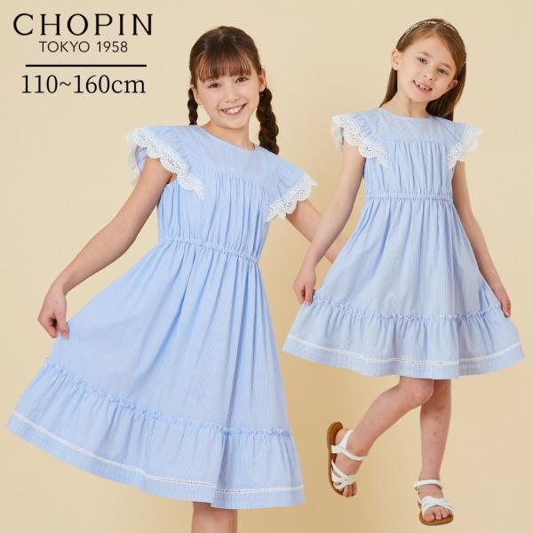 新品　CHOPIN ガールズセット　120 楽天市場】chopin 入学式 スーツ 女の子の通販