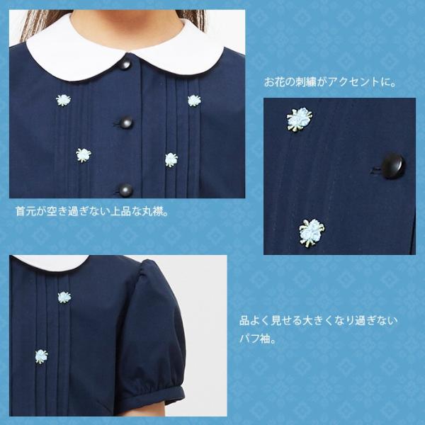 幼稚園 小学校 お受験 子供服 丸襟お花モチーフワンピース 半袖 90 100 110 1 130 140 150cm 8736 2300 Chopin ショパン ネコポス対応 Buyee Servis Zakupok Tretim Licom Buyee Pokupajte Iz Yaponii