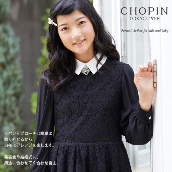 子供 小学校 卒業式 ドレス 女子 8776 9509 フラワーレースワンピース 140 150 160 165cm Chopin ショパン Off Buyee Buyee 日本の通販商品 オークションの代理入札 代理購入