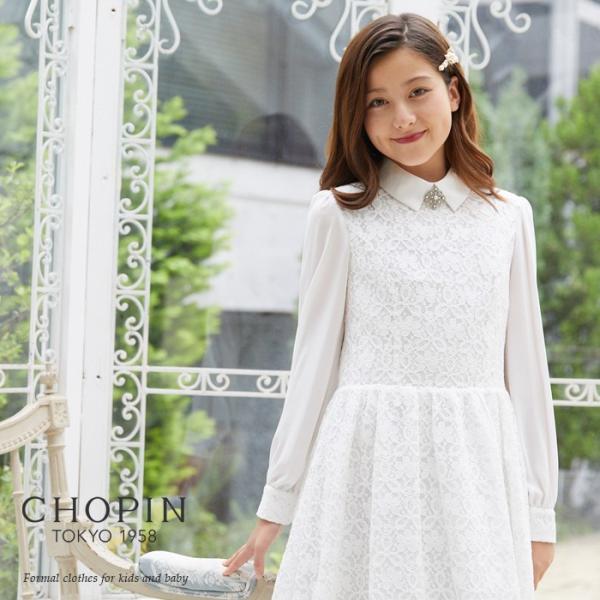子供 小学校 卒業式 ドレス 女子 8776 9509 フラワーレースワンピース 140 150 160 165cm Chopin ショパン Off Buyee Buyee 日本の通販商品 オークションの代理入札 代理購入