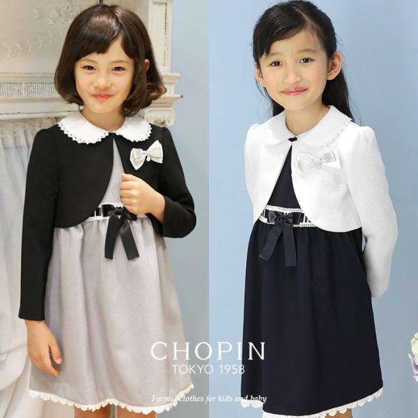 かわいい子供たちの画像: 無料ダウンロード入学 式 子供 服