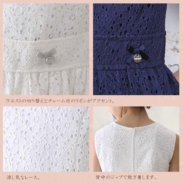 子供ドレス ピアノ発表会 86 2346 総レースのノースリーブワンピース 110 1 130 140 150 160cm Chopin ショパン 86 2346 キッズフォーマル アプリーレ 通販 Yahoo ショッピング