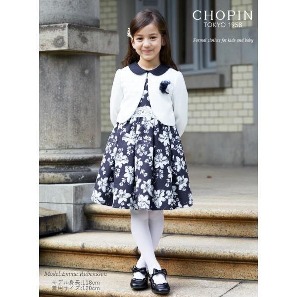 小学校 入学式 スーツ 女子 プリントワンピースアンサンブル 115 1 130cm 01 04 Chopin ショパン Off Buyee Buyee Japanese Proxy Service Buy From Japan Bot Online