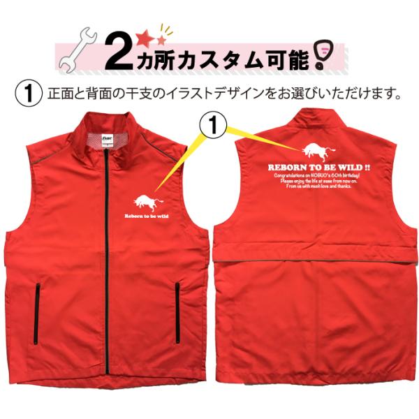 名入れ 還暦ベスト 21 うし年 リボーン トゥー ビー ワイルド 着後レビューを書いてメール便送料無料 Buyee Buyee 日本の通販商品 オークションの代理入札 代理購入